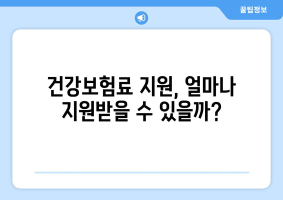 노인 복지 정책, 어떤 혜택을 받을 수 있을까?